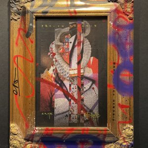 collage #241